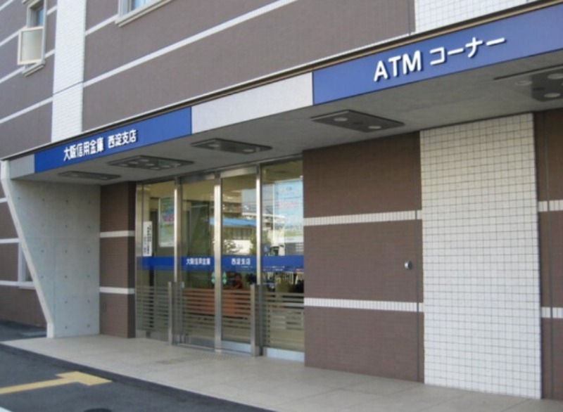 銀行　大阪商工信用金庫西支店（銀行）まで648m