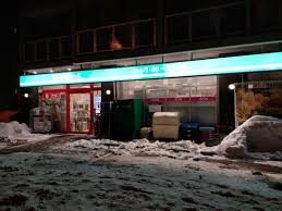 スーパー　まいばすけっと北3条西24丁目店（スーパー）まで512m