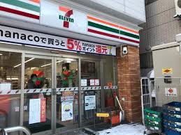 コンビニ　セブンイレブン札幌西28丁目駅前店（コンビニ）まで250m