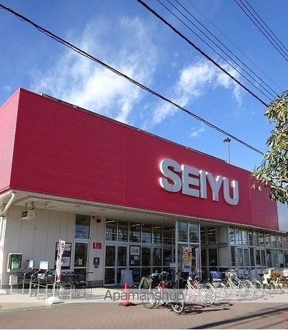スーパー　西友青柳店（スーパー）まで332m