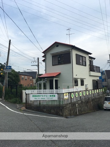 幼稚園・保育園　西宮幼児アカデミー保育園（幼稚園・保育園）まで484m