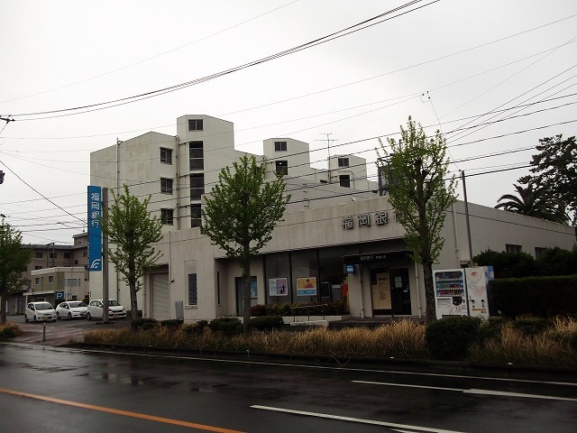 銀行　福岡銀行（銀行）まで1100m