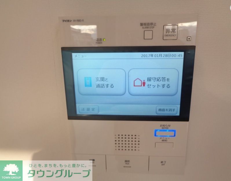 セキュリティ　設備