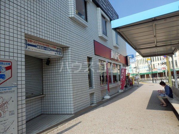 飲食店　ケンタッキーフライドチキン 百合ケ丘店（飲食店）まで484m