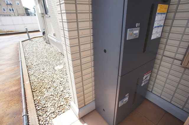 その他共有部分　宅配ボックス