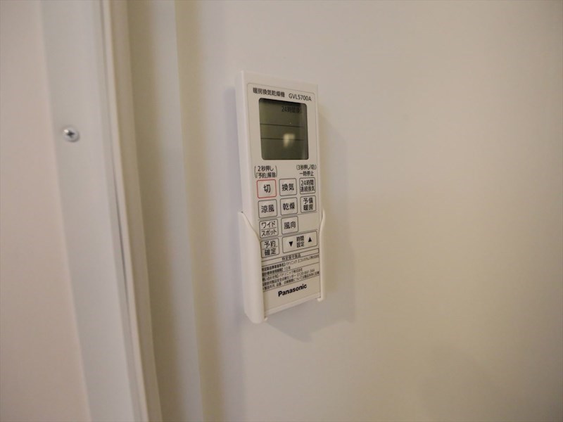 その他設備　浴室暖房乾燥機付き