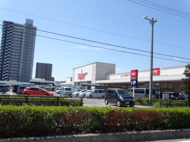 スーパー　バロー浄水店（スーパー）まで616m