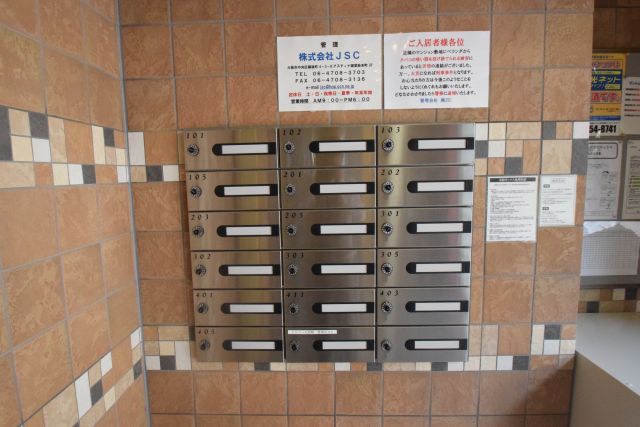 その他共有部分