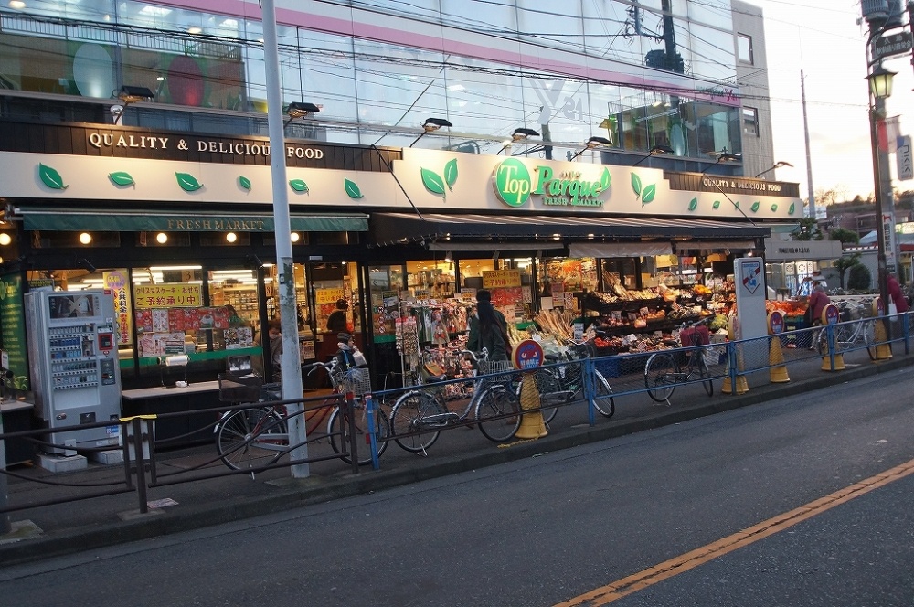 スーパー　トップパルケ「久地店」（スーパー）まで656m