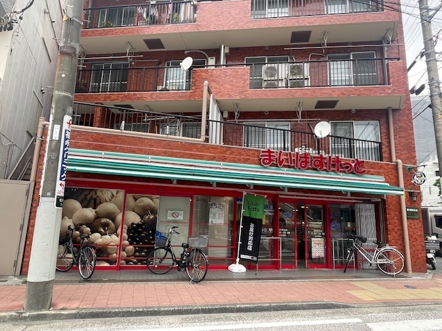 スーパー　まいばすけっと反町駅北店（スーパー）まで60m