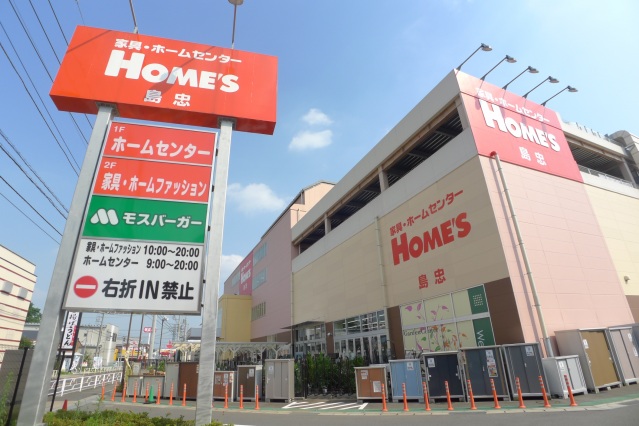 スーパー　ロピア東村山島忠ホームズ店（スーパー）まで621m