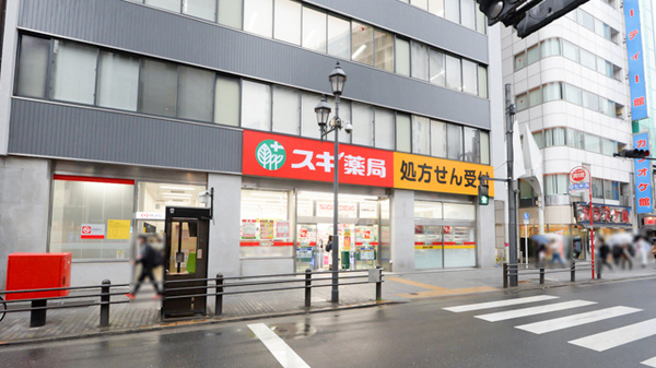 ドラックストア　スギ薬局 西池袋店（ドラッグストア）まで37m