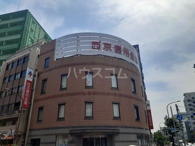 その他　西京信用金庫 練馬支店（その他）まで734m