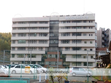 大学・短大　関西福祉科学大学（大学・短大）まで1739m