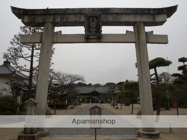 その他　誉田八幡宮（その他）まで2669m