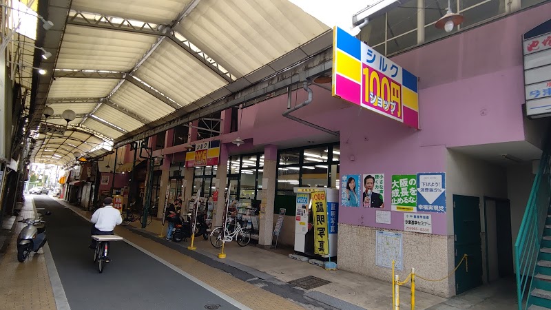 スーパー　シルク徳庵店（スーパー）まで708m