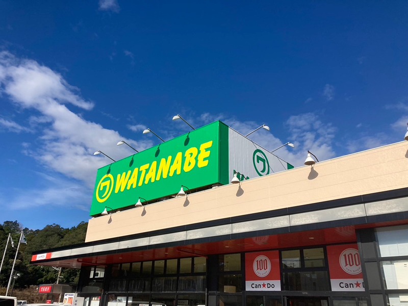 スーパー　マルワ　豊岡三坂店（スーパー）まで1052m