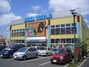 その他　セガ ワールド 入間（その他）まで1145m