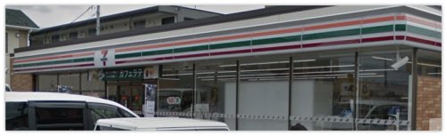 コンビニ　セブン-イレブン入間下藤沢店（コンビニ）まで582m