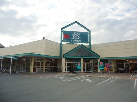 スーパー　サニーみいまち店（スーパー）まで881m
