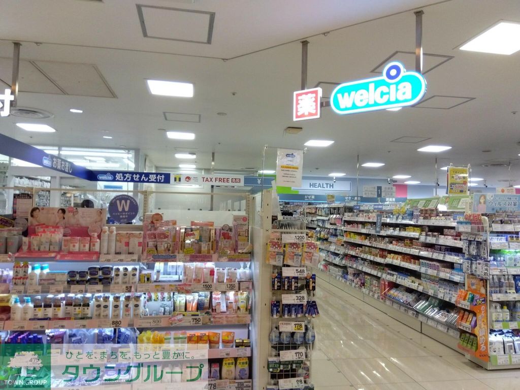 ドラックストア　ウエルシアアトレ大井町店（ドラッグストア）まで830m