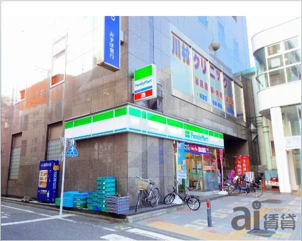 コンビニ　ファミリーマート 柳沢南口店（コンビニ）まで500m