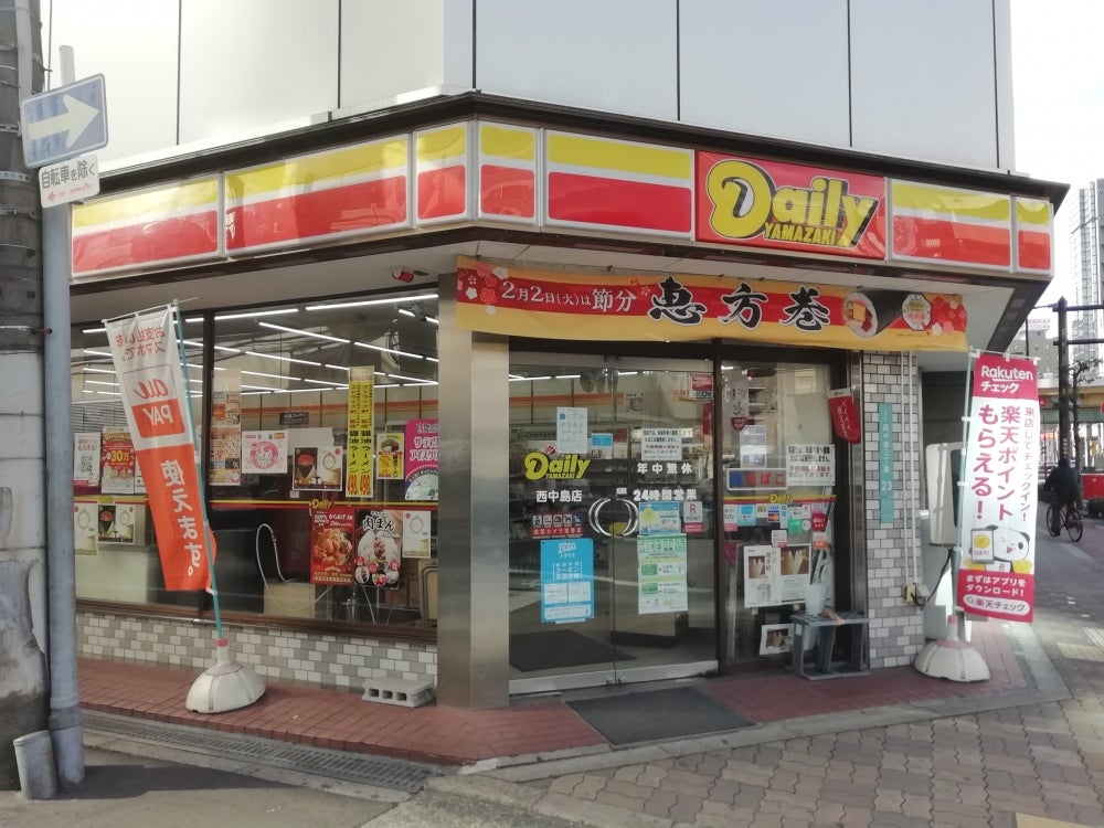 コンビニ　デイリーヤマザキ 西中島店（コンビニ）まで74m