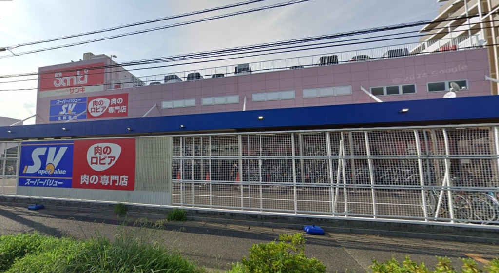 スーパー　SuperValue(スーパーバリュー) 草加店（スーパー）まで274m