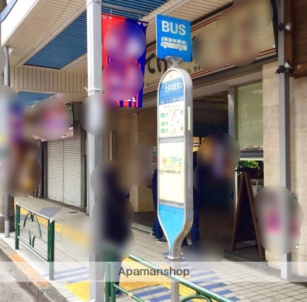 その他　駅東口（その他）まで173m