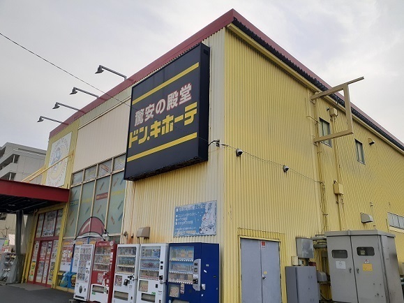 その他　ドン・キホーテ戸塚原宿店（その他）まで958m