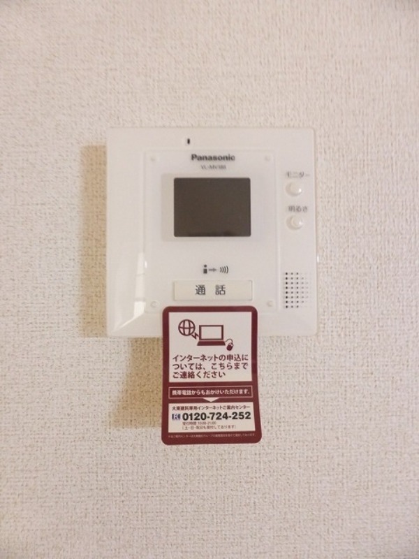 セキュリティ　図面と現状に相違がある場合には現状を優先