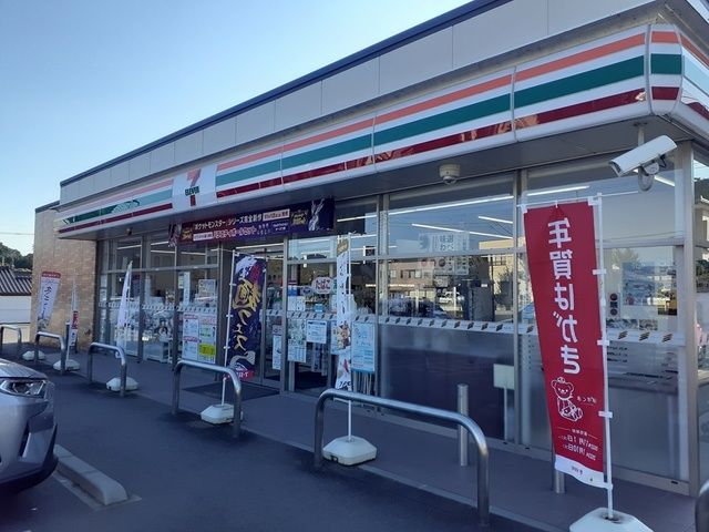 コンビニ　セブンイレブン新鉾田2丁目店（コンビニ）まで224m