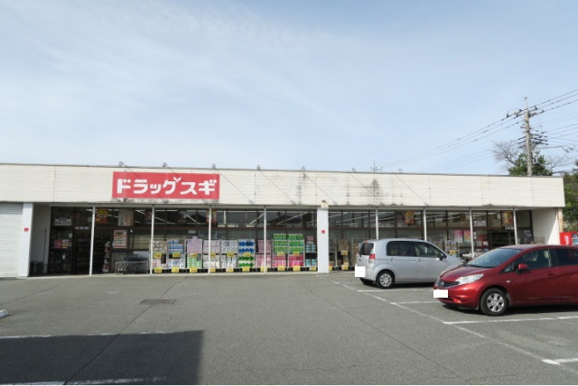 ドラックストア　ドラッグスギ　片岡店（２１時まで営業）（ドラッグストア）まで1440m