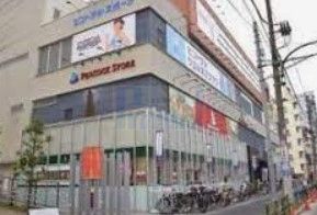 スーパー　ピーコックストア上池袋店（スーパー）まで480m