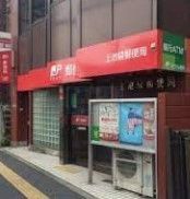 郵便局　上池袋郵便局（郵便局）まで410m