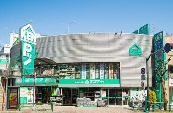 ホームセンター　ホームセンターケンマートA館＆新館（ホームセンター）まで637m