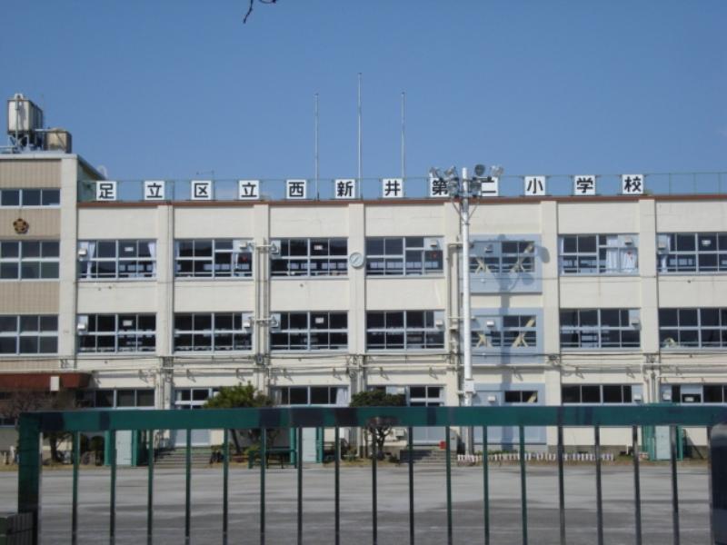 小学校　足立区立西新井第二小学校（小学校）まで642m