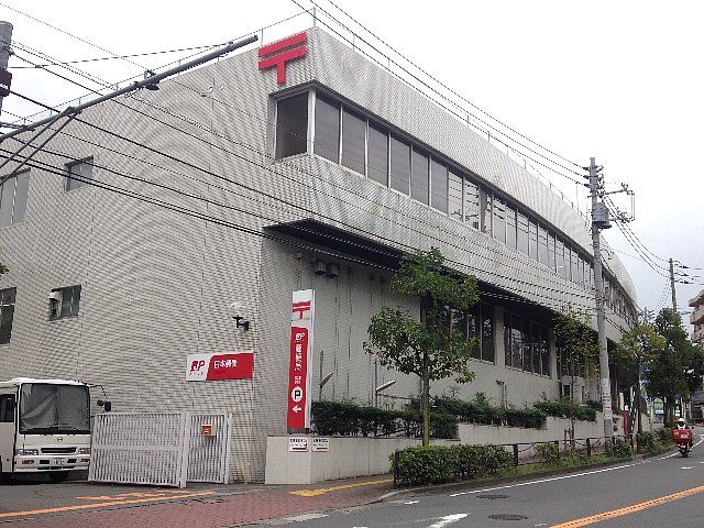 郵便局　高津郵便局（郵便局）まで557m