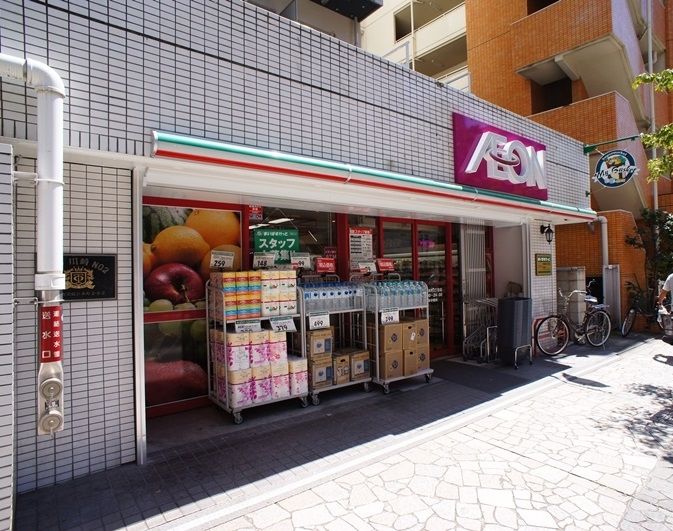 スーパー　まいばすけっと川崎本町2丁目店（スーパー）まで220m