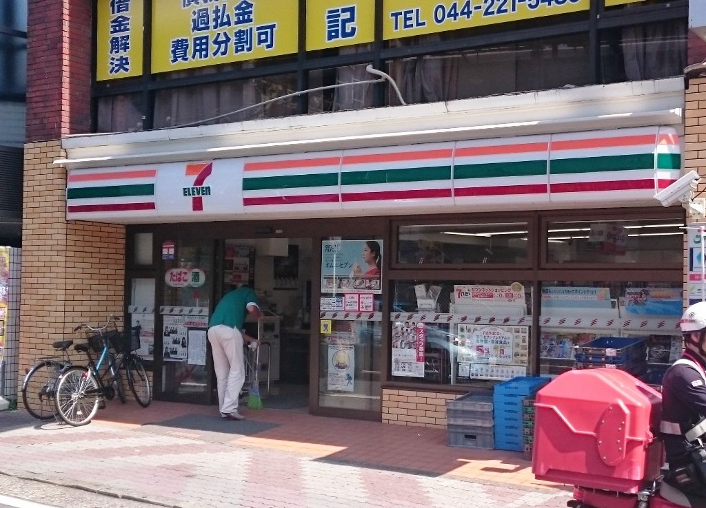 コンビニ　セブンイレブン川崎駅北店（コンビニ）まで230m