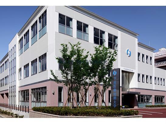 大学・短大　私立平成医療短期大学（大学・短大）まで1216m