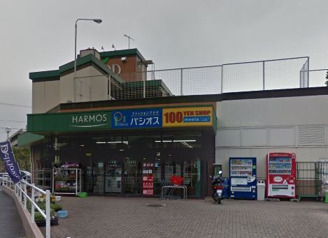 スーパー　ユーコープ ハーモス深谷（スーパー）まで1412m