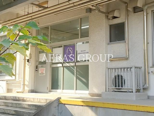 大学・短大　東北大学国際会計政策大学院（大学・短大）まで937m