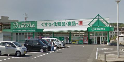 その他　ザグザグ玉島店（その他）まで618m