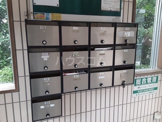 その他共有部分