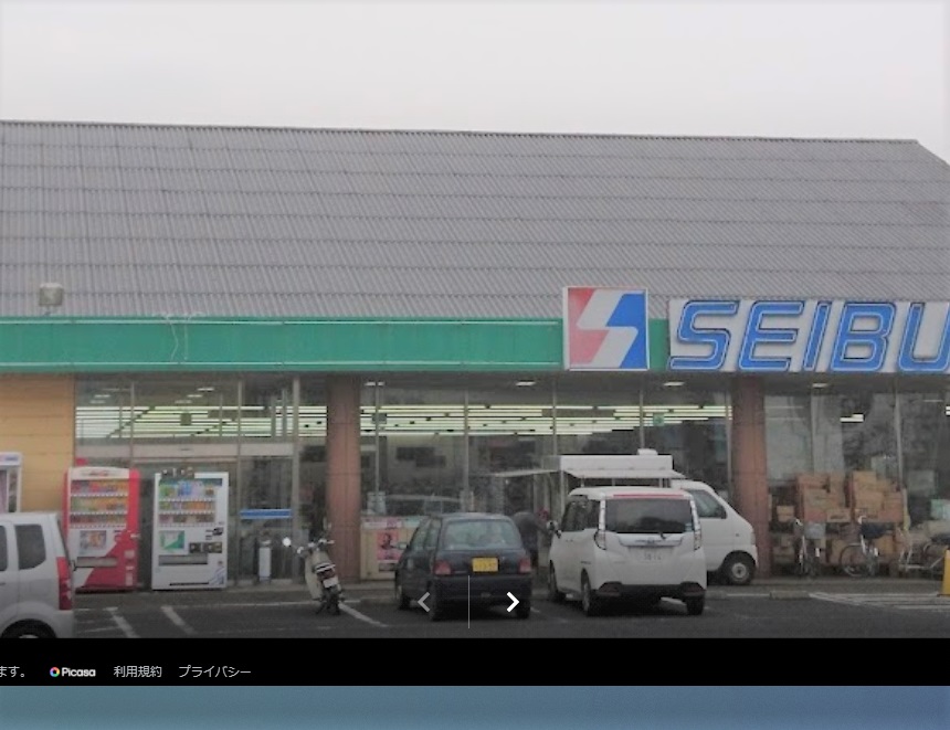 スーパー　セイブ食彩館内原店（スーパー）まで879m