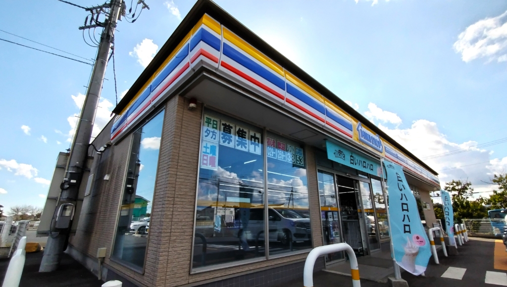 コンビニ　ミニストップ 水戸内原店（コンビニ）まで921m