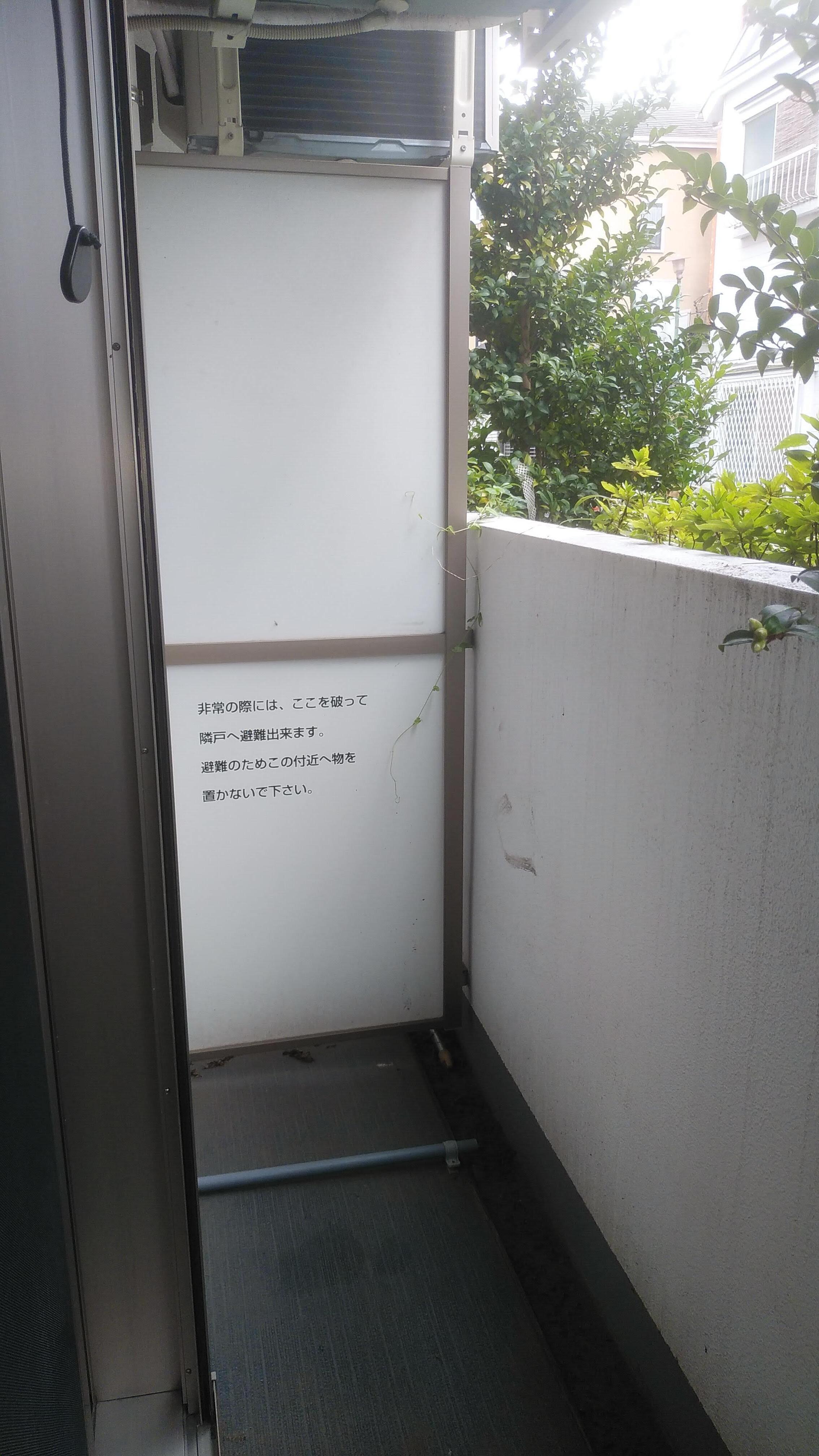 バルコニー　同建物内の別のお部屋の画像です