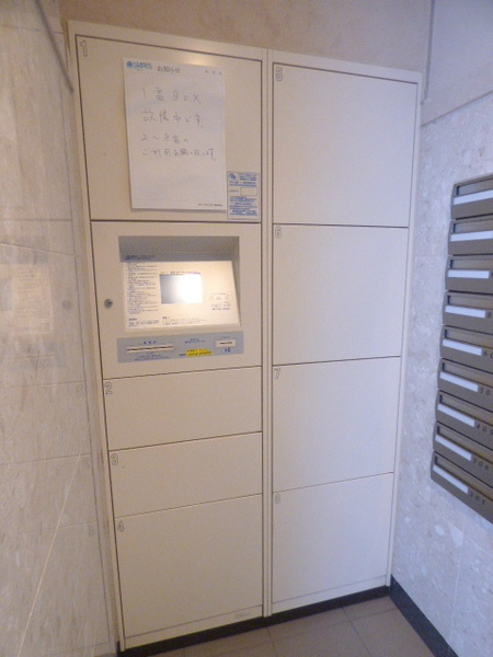 その他共有部分　宅配ＢＯＸ完備