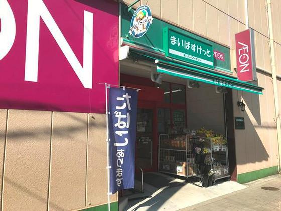 スーパー　まいばすけっと深川２丁目店（スーパー）まで150m